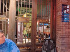 -袁老四重庆老火锅(桐梓坡店)