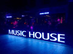 门面-音乐房子(鎏嘉码头店)