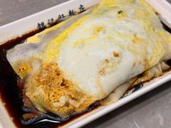 -银记肠粉店(北京路店)