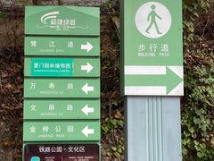 -铁路文化公园