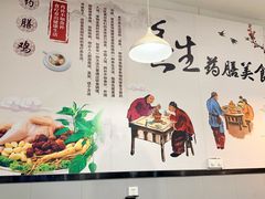 -光头药膳鸡(莱茵小镇店)