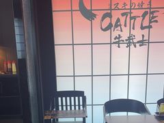 -牛武士寿喜烧·和牛火锅自助(全球首店)
