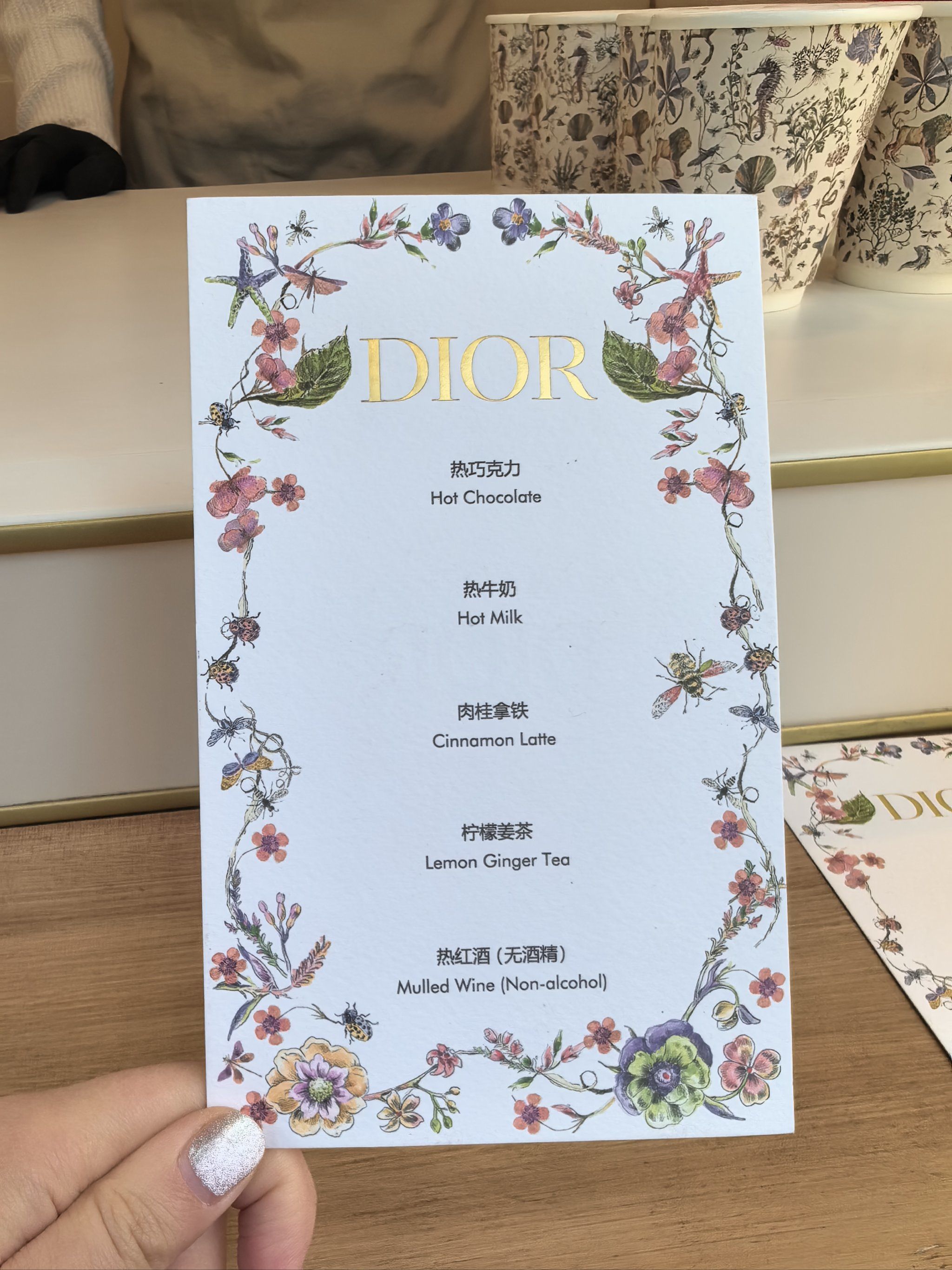 dior大气!免费饮料三点开始!
