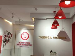 -Eckl’s爱氏热狗(猫街店)