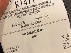 -肯德基(虹桥机场T2北指廊精选外卖点店)