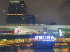 -运河游船(武林门码头)