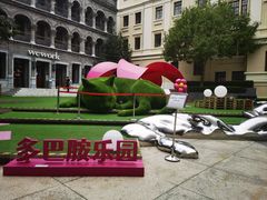 -都一处烧麦馆(前门店)