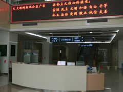 -苏州独墅湖科教创新区医院