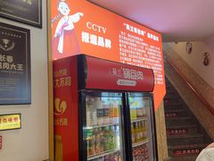 -英兰朝族饭店·英兰锅包肉(佳园路店)