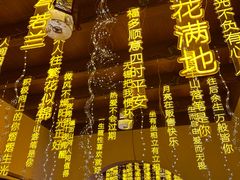 -无锡融创乐园