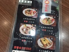 -犀牛家猪排