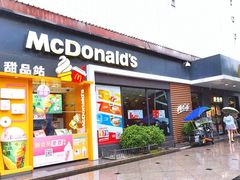门面-麦当劳(田林好又多店)