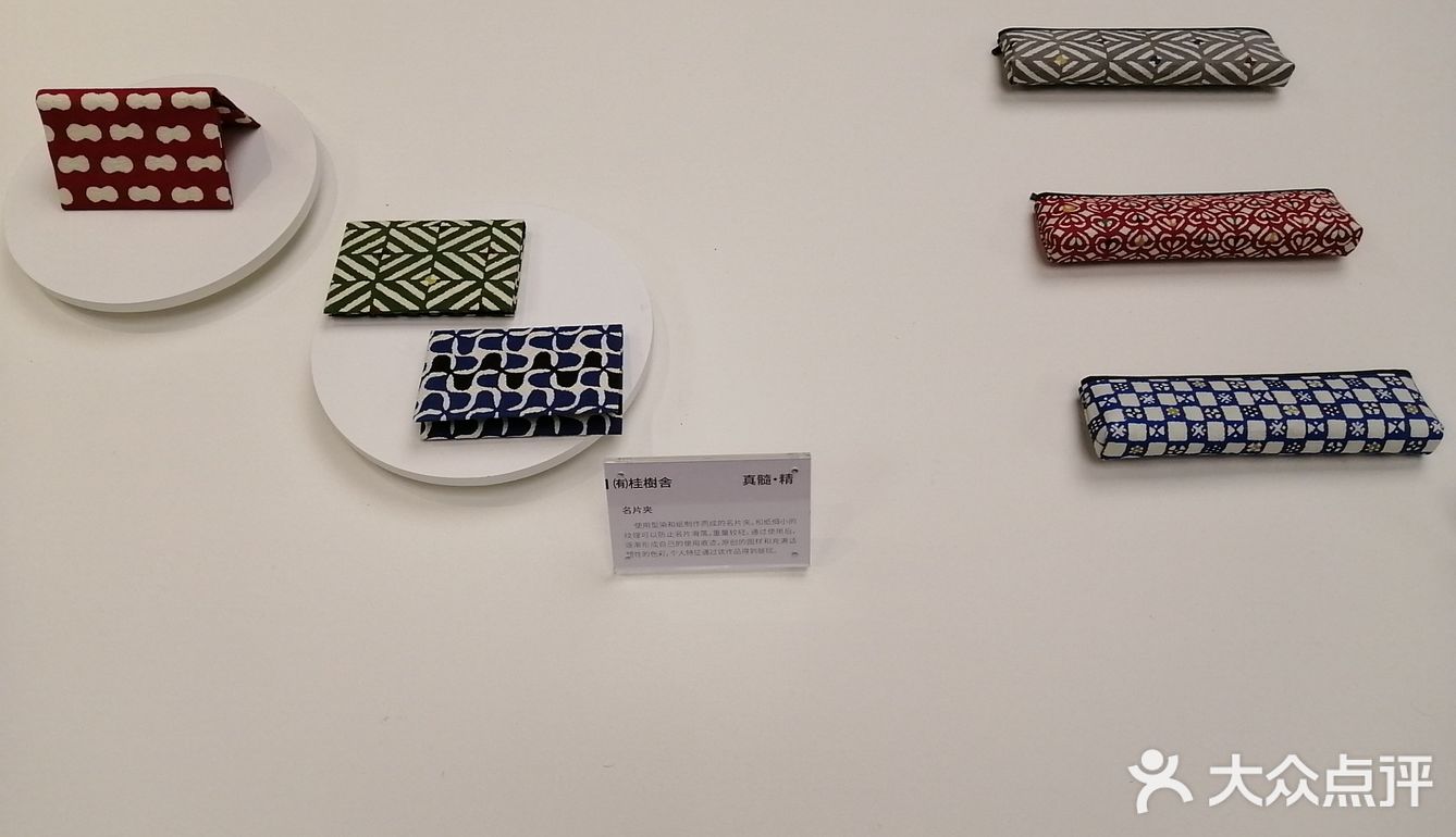 前门北京Fun的日式好设计宾馆MUJI[加油]