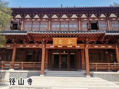 -径山寺