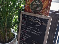 -LA MAISON公鸡和龙(蛇口店)