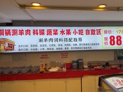 -虾大侠·盱眙龙虾老北京铜锅涮羊肉(金楠天街店)