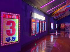 -搜秀影城