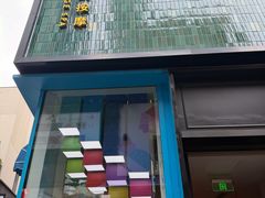 -涟LIAN·泰式按摩·MASSAGE·SPA(深业上城店)