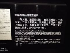 -侵华日军南京大屠杀遇难同胞纪念馆