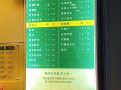 -1点点(河南中路店)