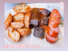 -圆宝台湾小吃(迎津街店)
