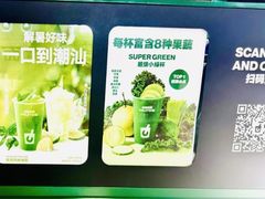 -鲜果时间·果蔬茶(赛格负二层店)