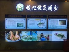 -幸福楼30年老字号(温泉东路店)