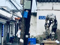 -潘玉麟糖粥