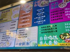 -阿金大白·上海菜馆(新天地店)