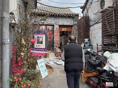 -碰瓷儿陶艺DIY体验馆(五道营胡同总店)