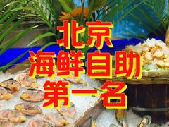 -初色海鲜自助(万丰路店)