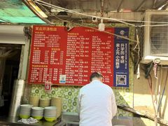 -笑云开汤包店(网巾市店)