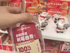 -味多美蛋糕(六里桥店)