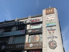 -九府羊·鲜羊火锅·烤串(新华路店)