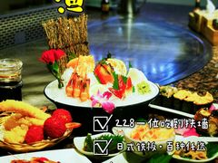 -上渔铁板烧(熙悦汇店)