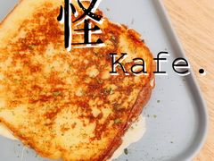 -怪 kafe.