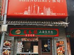 -南京路步行街