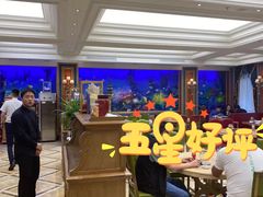 大堂-品海楼·大连海胆锅贴馆(东港店)