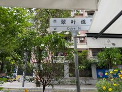 -concerto协奏曲咖啡店