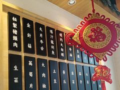 -酒拾烤肉(阳光100店)