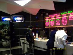 -中影国际影城(东方新天地CINITY店)