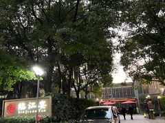 -临江宴(陆家嘴店)