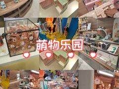 -凯德广场(学府店)