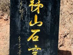 -天梯山石窟