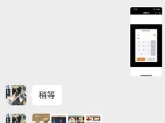 -天然台1908(中建广场店)