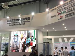 -东浩兰生上海世博展览馆