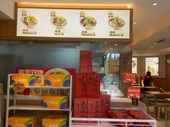 -回味鸭血粉丝汤(夫子庙瞻园路店)