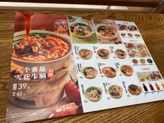 -小满手工粉(上海月星环球港店)