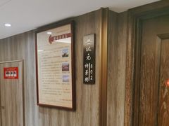 -状元楼(瑞祥店)