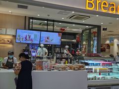 -BreadTalk面包新语·烘焙蛋糕(星河城店)